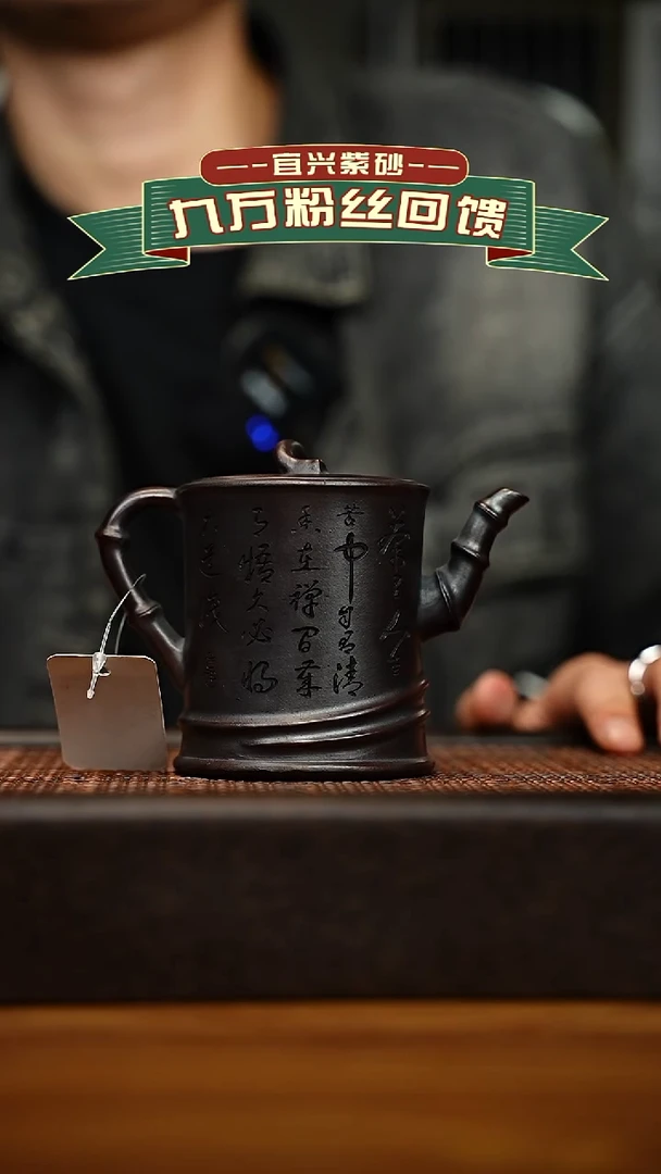 茶壶紫砂宜兴原矿 手工 紫砂壶容量260cc