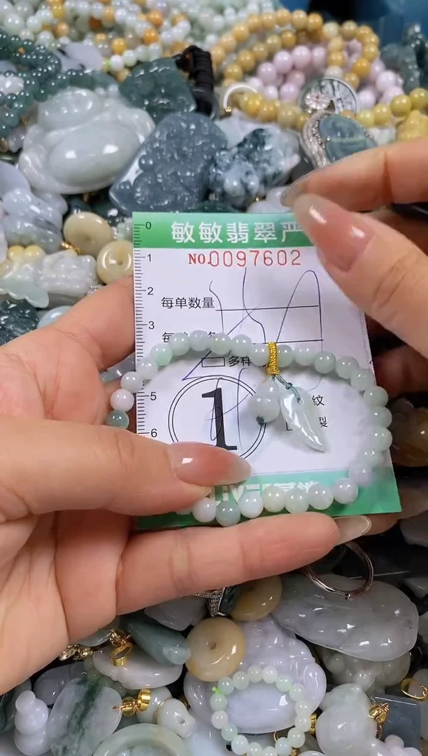 【闪购商品】翡翠颈饰未镶嵌闪购0097602多样性发其一