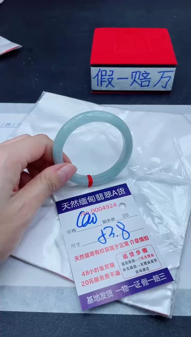未镶嵌手镯翡翠400.00