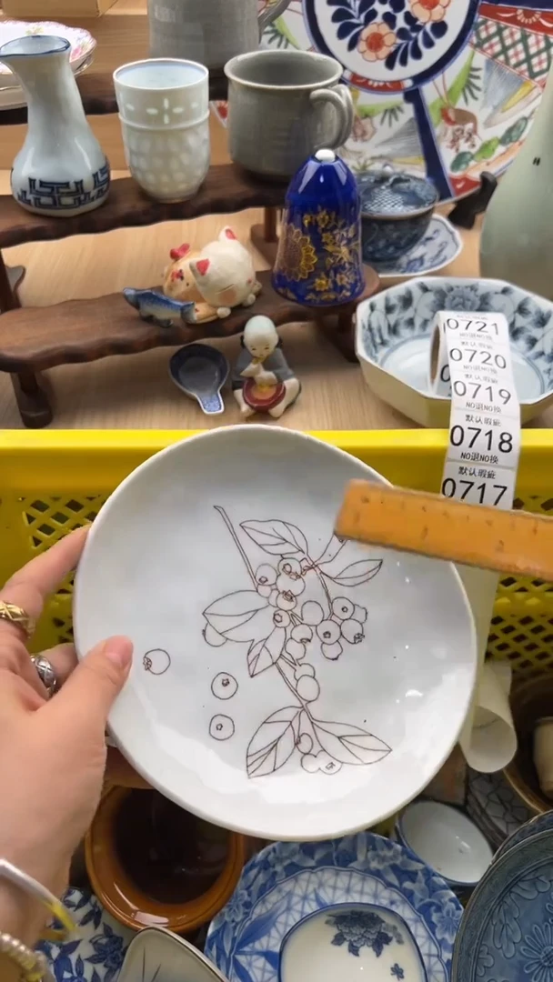 717默认微瑕，满20元包邮