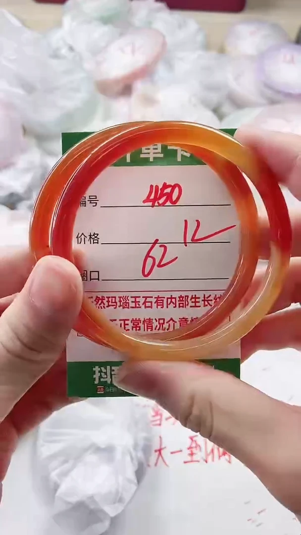 【闪购商品】玛瑙/玉髓手镯未镶嵌450