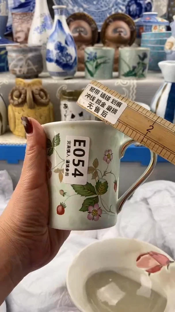 【闪购商品】054