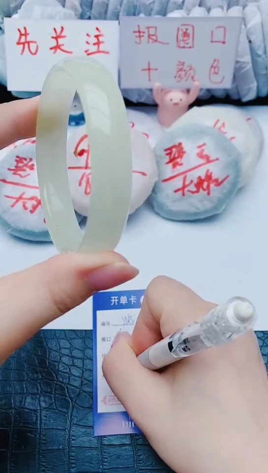 未镶嵌手镯石英质玉y215+66-67