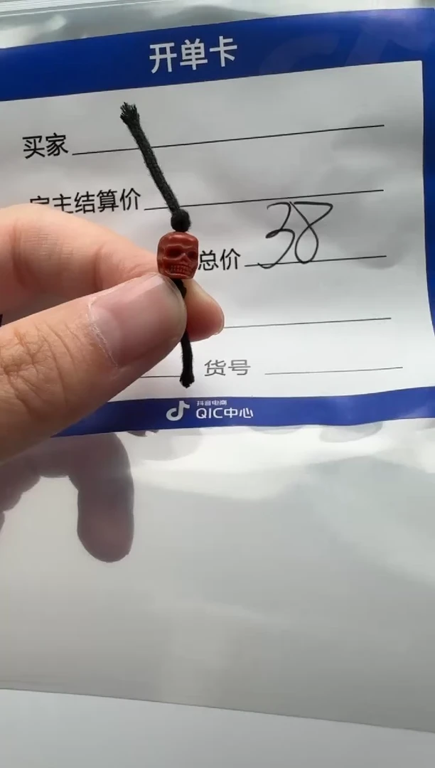 未镶嵌配饰配饰南红玛瑙配饰多样性发货