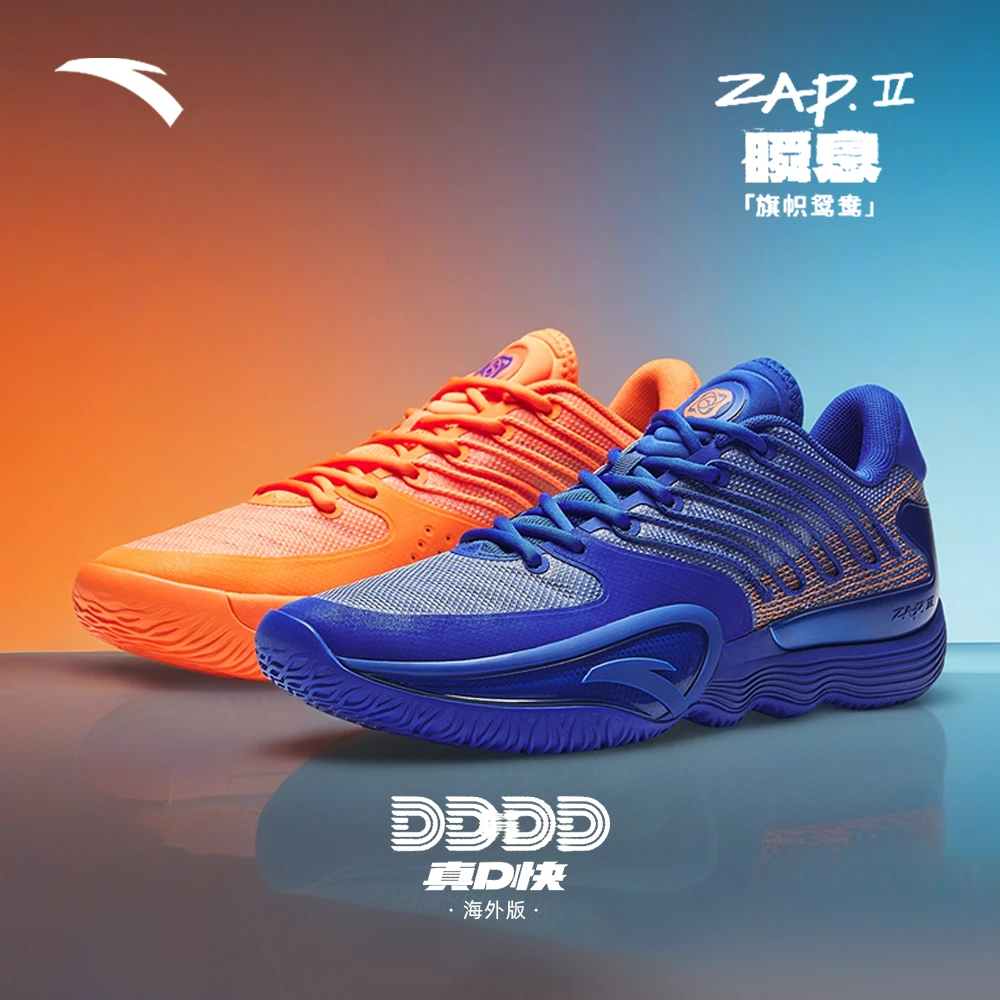 【鸳鸯色瞬息海外版】安踏专业实战耐磨防滑鞋子男款低帮篮球鞋