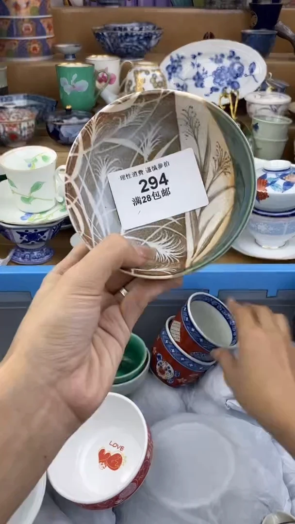 【闪购商品】杯瓷色工艺品品品品294