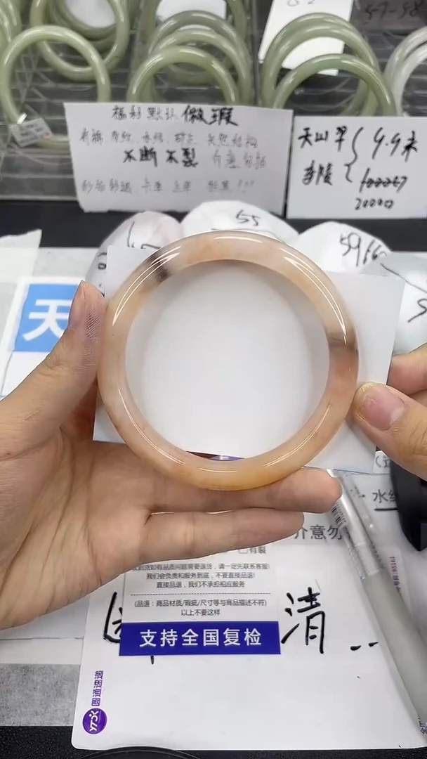 未镶嵌手镯石英质玉189-62/63