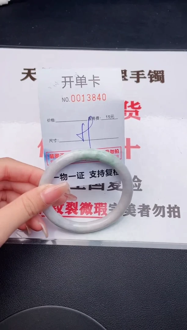 未镶嵌手镯翡翠40