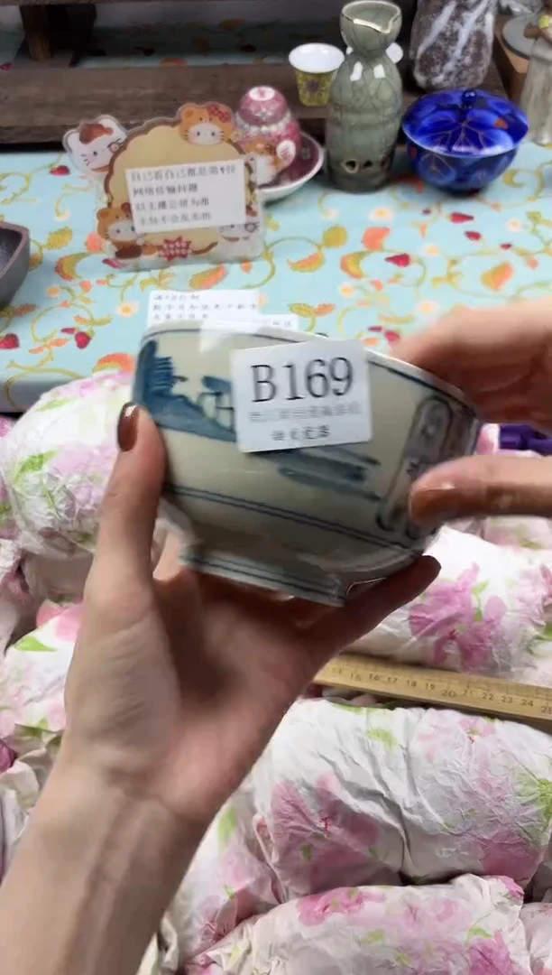 瓷片喵*?                B169
