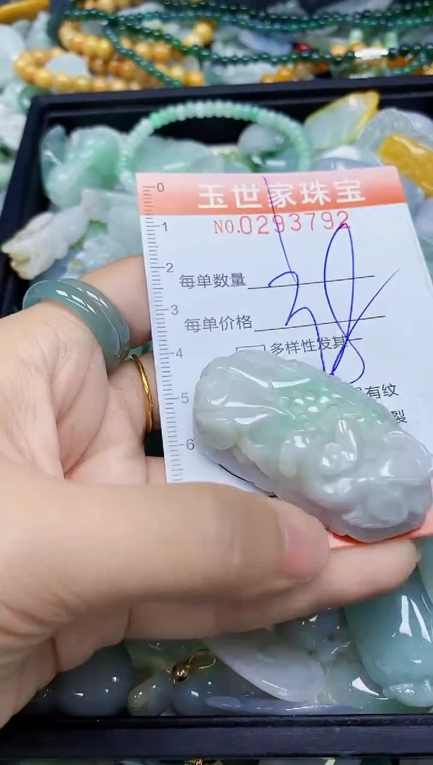 翡翠未镶嵌颈饰闪购0293792