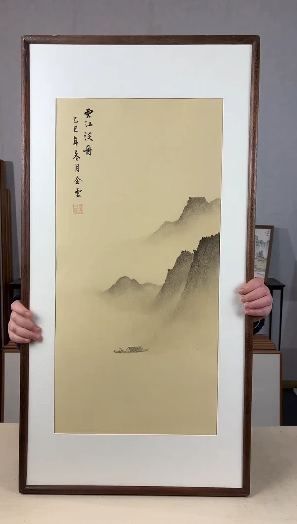 国画手绘*云江泛舟*47*92cm