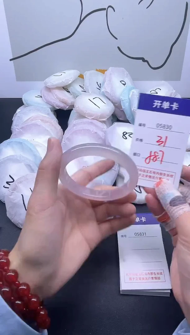 手镯玛瑙/玉髓未镶嵌5830