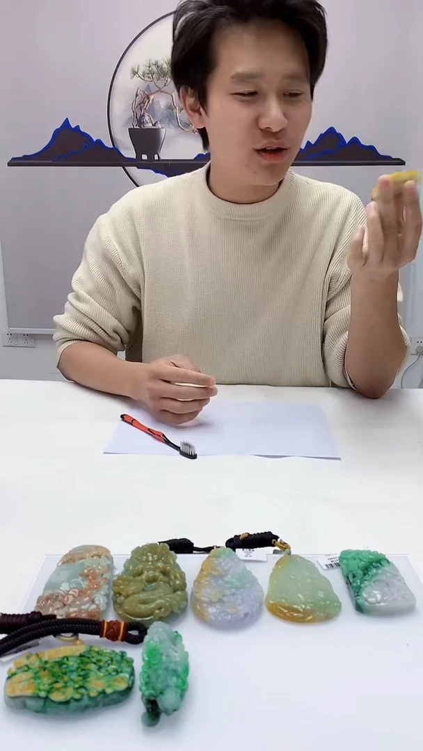 【闪购商品】定制翡翠未镶嵌1502ms-毛货挂件172