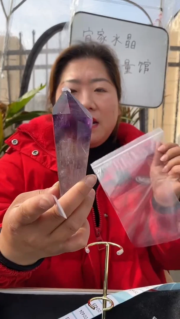 【闪购商品】紫晶权杖未镶嵌紫晶权杖DD620