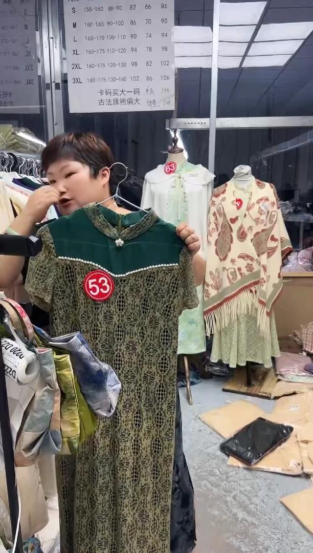 53 s-3x留言备注尺码哦