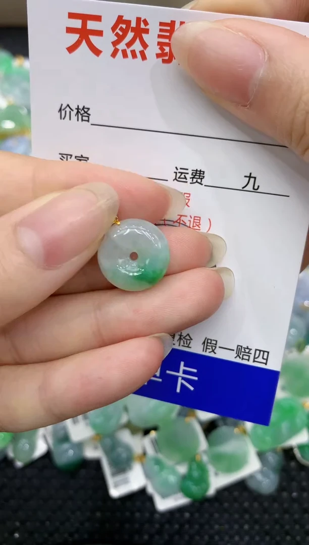 【闪购商品】翡翠颈饰18K金镶嵌8888888888