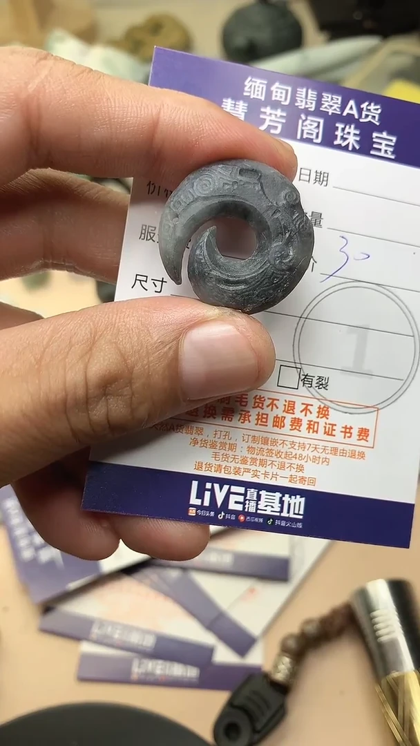 未镶嵌定制翡翠在**姐翡翠1