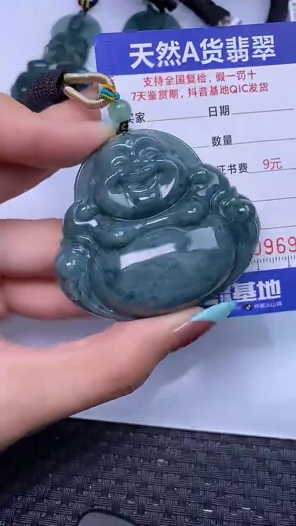 翡翠未镶嵌颈饰9699