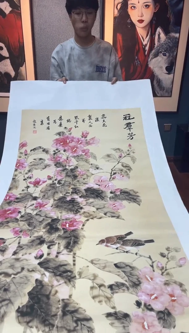 国画九霄甄选国画作品87