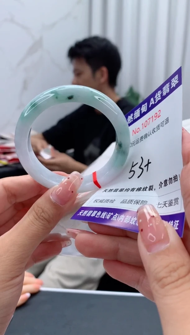 未镶嵌手镯翡翠天然缅甸A货翡翠