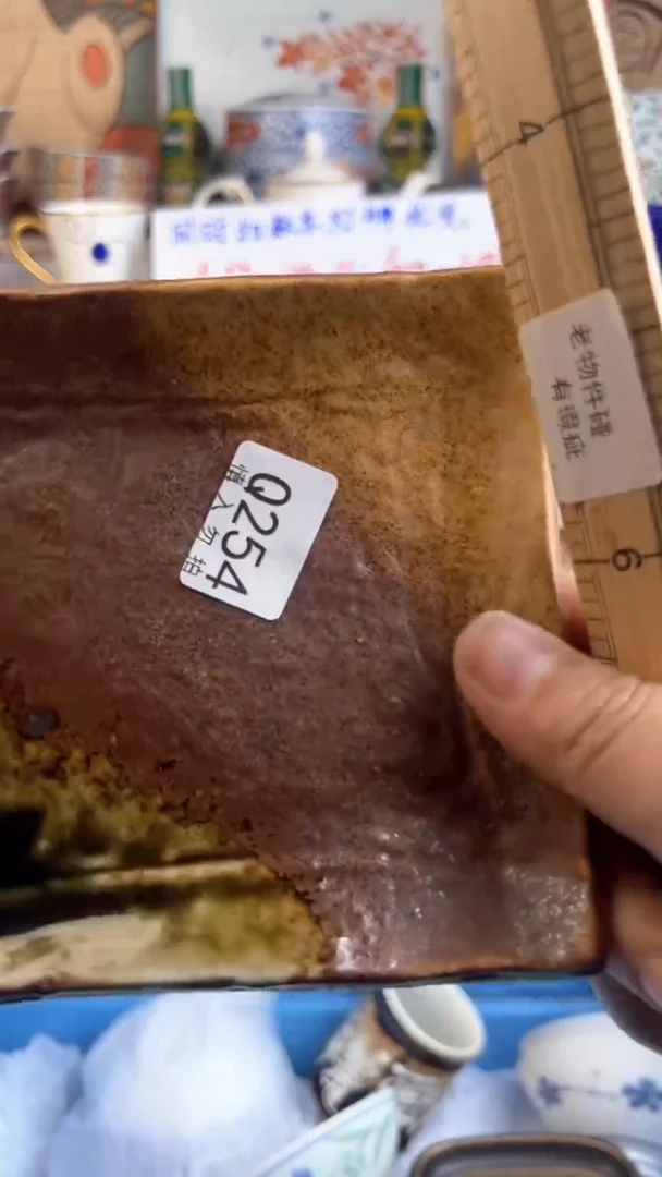 【闪购商品】瓷QQQQQQQQQQQQQQQ254