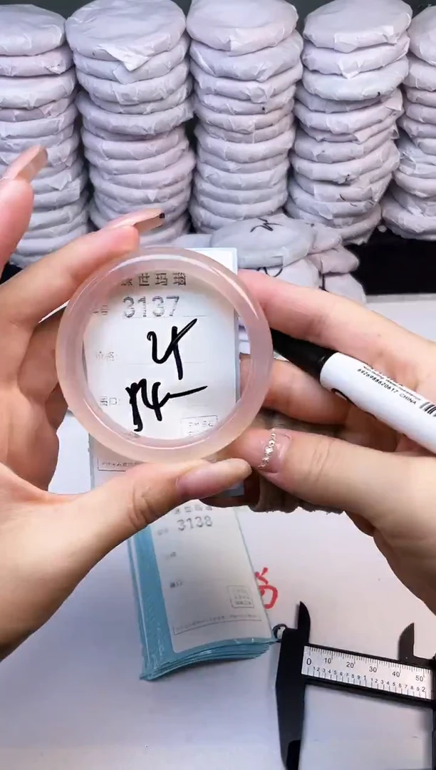 手镯玛瑙/玉髓未镶嵌3137