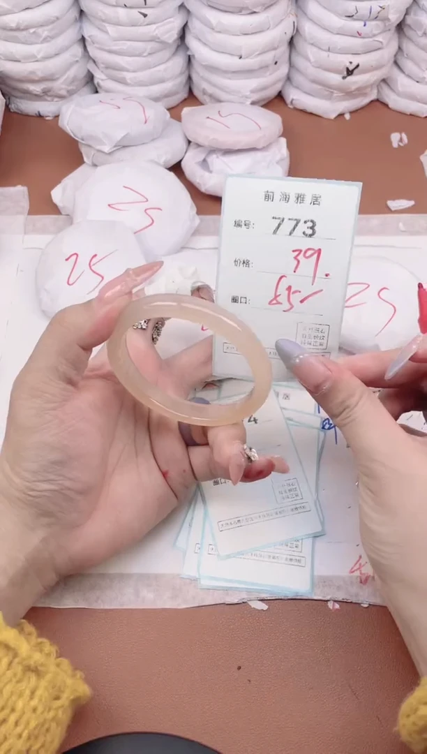 【闪购商品】玛瑙/玉髓手镯未镶嵌773