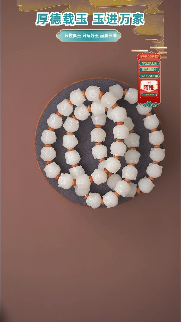 未镶嵌手串和田玉多样性发其一