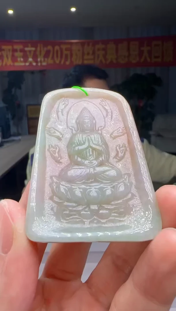 翡翠未镶嵌吊坠(不含链)DY@@60B7J16967