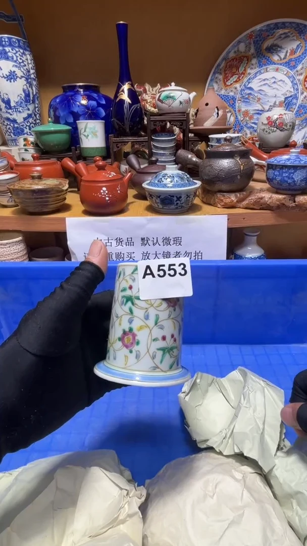 中古货品默认微瑕