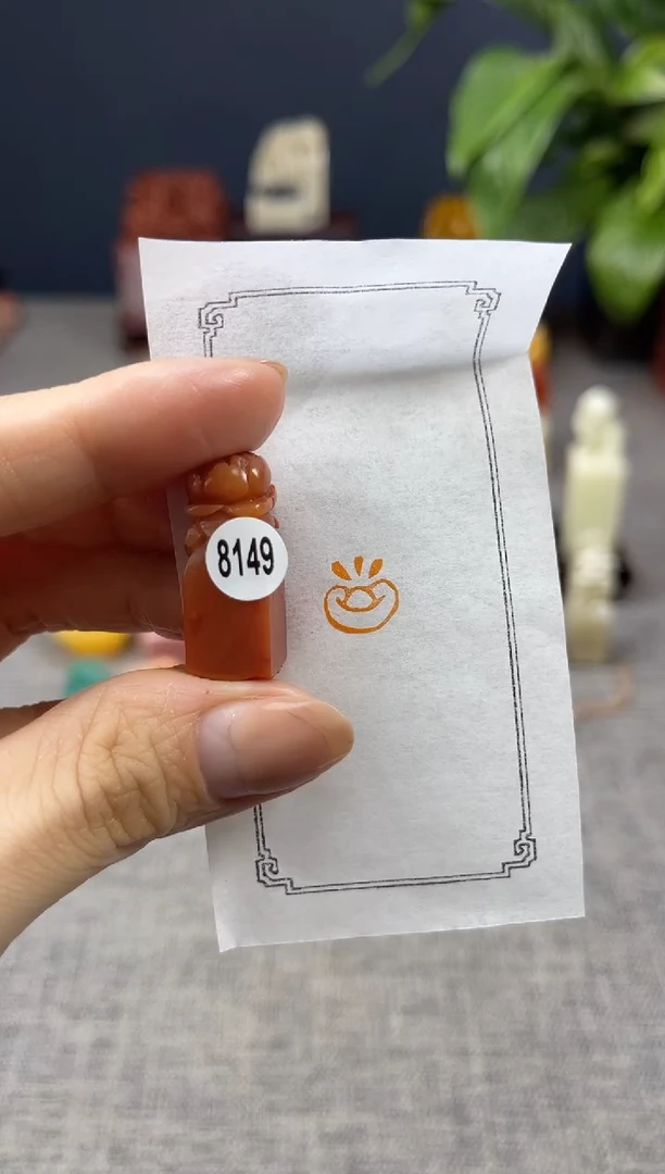 【闪购商品】昌化石印石8149