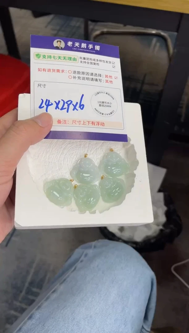 18K金镶嵌挂件翡翠佛公F6配绳/多样性发其一CP