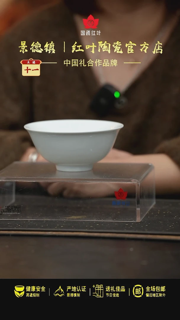 瓷4个微瑕白胎5英寸加大饭碗（无底款）