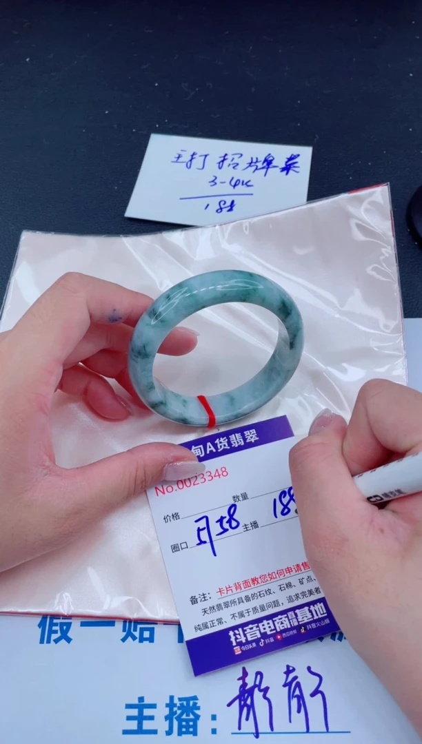 未镶嵌手镯翡翠188
