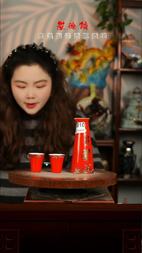 景德镇垚晶陶瓷微瑕不带盖分酒器三件套A910