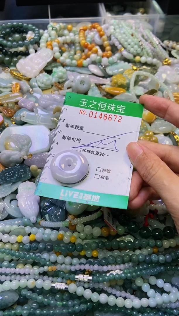 颈饰未镶嵌翡翠闪购0148672多样性发其一