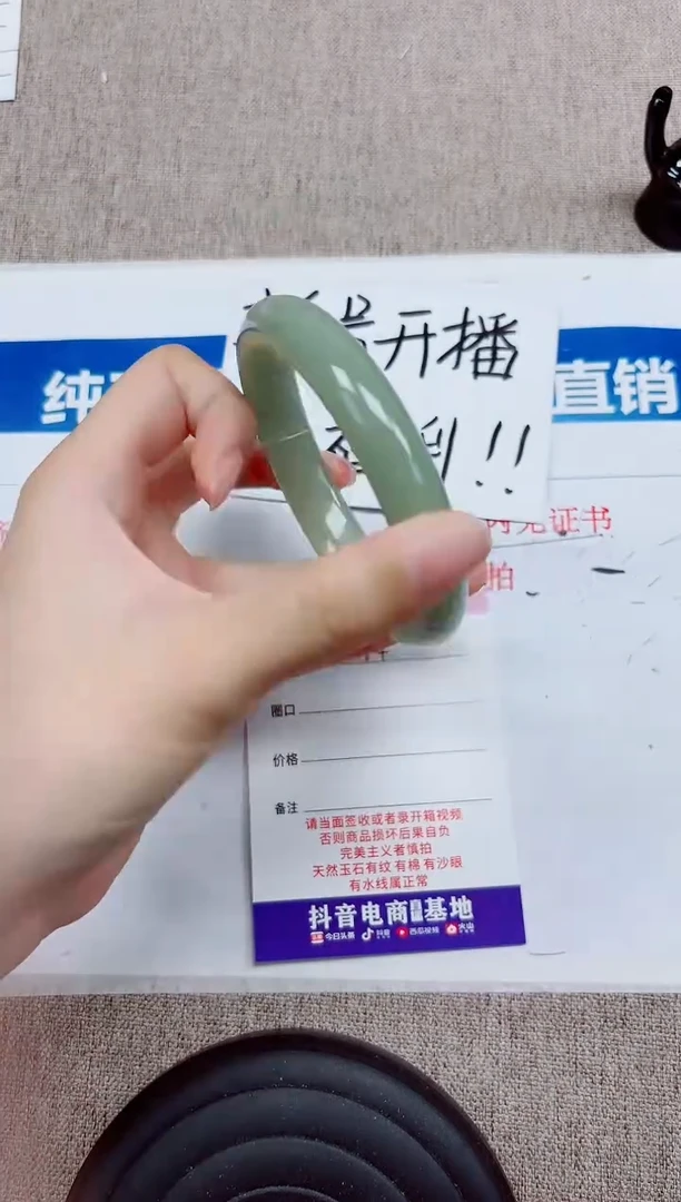 未镶嵌手镯石英质玉A14-60.61