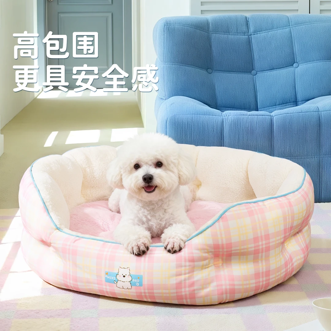 狗窝冬季保暖加绒加厚小中型犬狗狗猫窝懒人沙发狗垫子宠物保暖窝