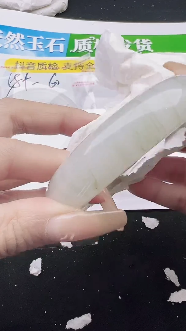 吊坠(赠链)合金石英质玉飘花 圈口 56 57 58
