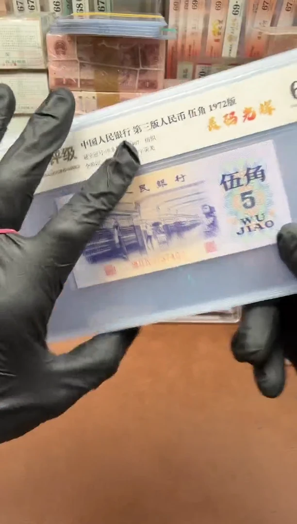 7205 长码光辉 单张 带4