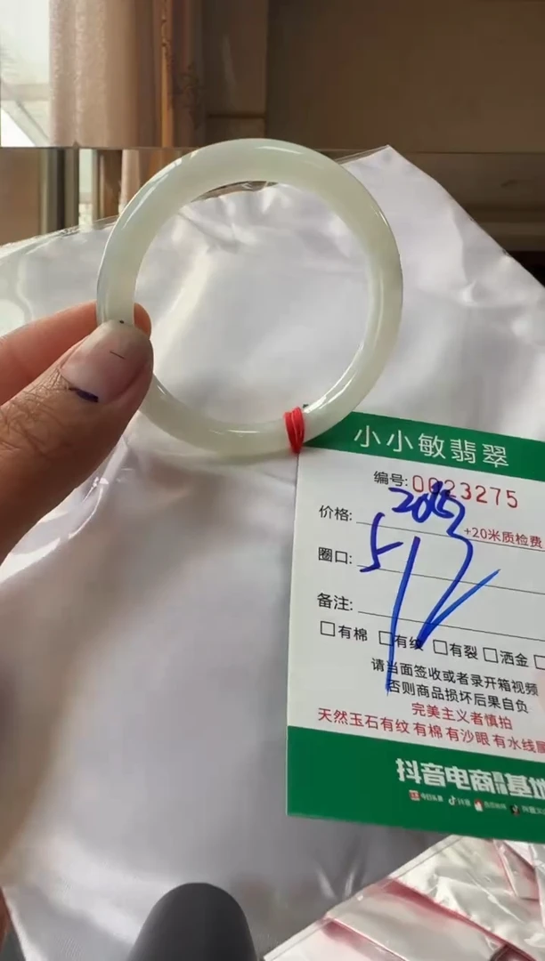 未镶嵌手镯翡翠A货手镯