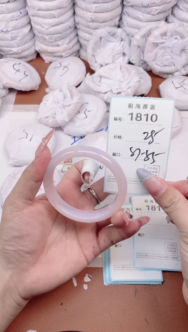 【闪购商品】玛瑙/玉髓手镯未镶嵌1810