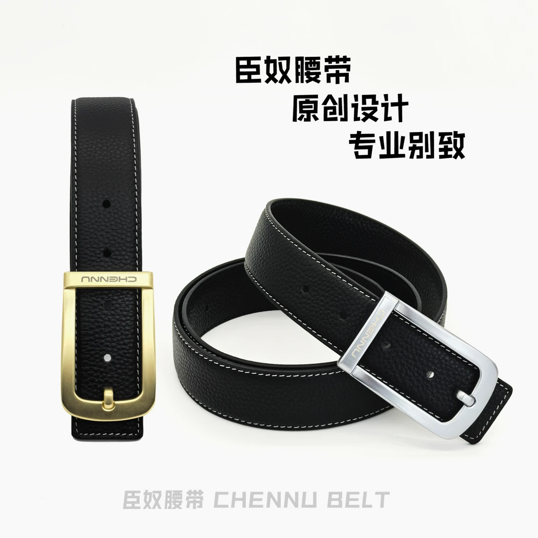 臣奴25款最新休闲高档简约风腰带男时尚板扣针扣真皮腰带潮流成人