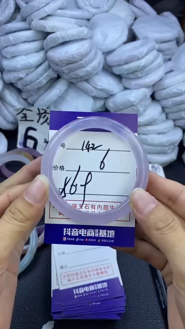 玛瑙/玉髓手镯未镶嵌142