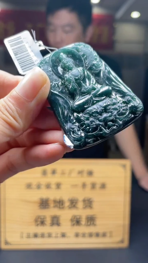 未镶嵌定制翡翠********356