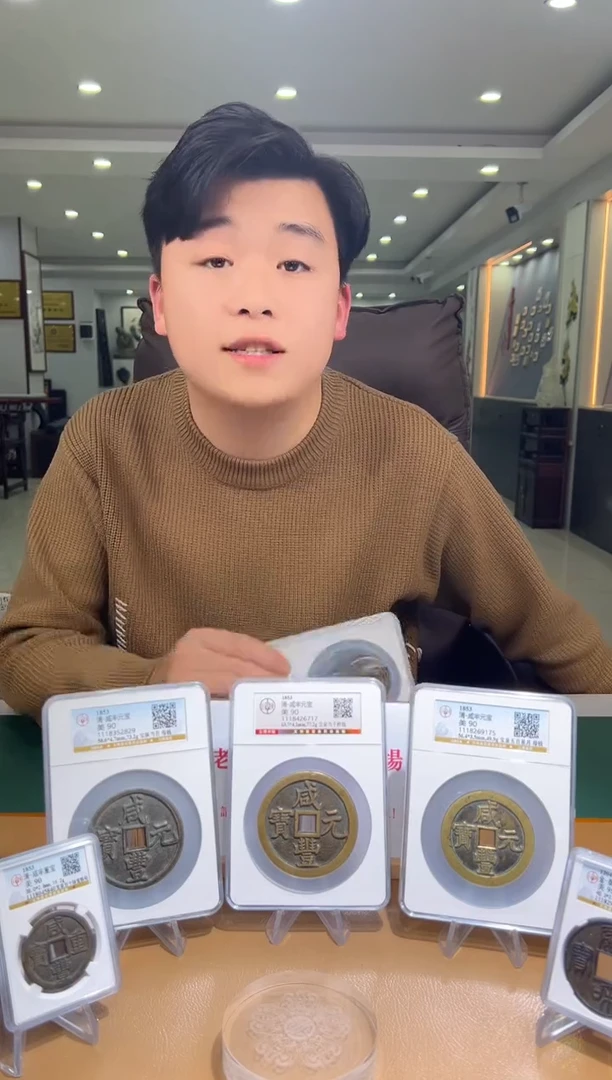 【闪购商品】铜古钱币111111111111