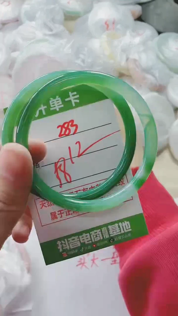 【闪购商品】玛瑙/玉髓手镯未镶嵌283