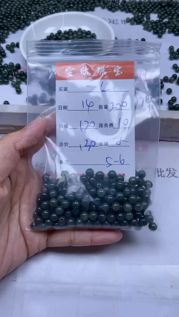 颈饰未镶嵌翡翠L**a雪欣散珠定制diy