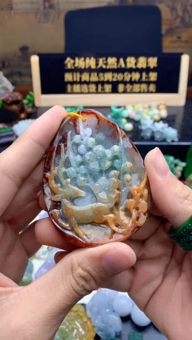颈饰未镶嵌翡翠天然缅甸翡翠A货126