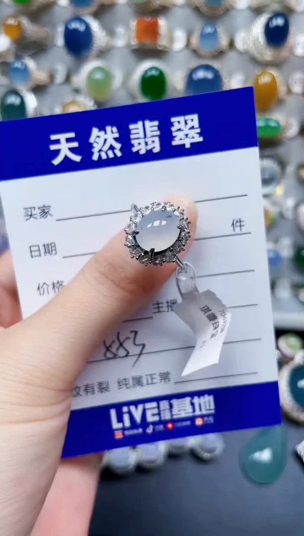 银S925镶嵌戒指翡翠553